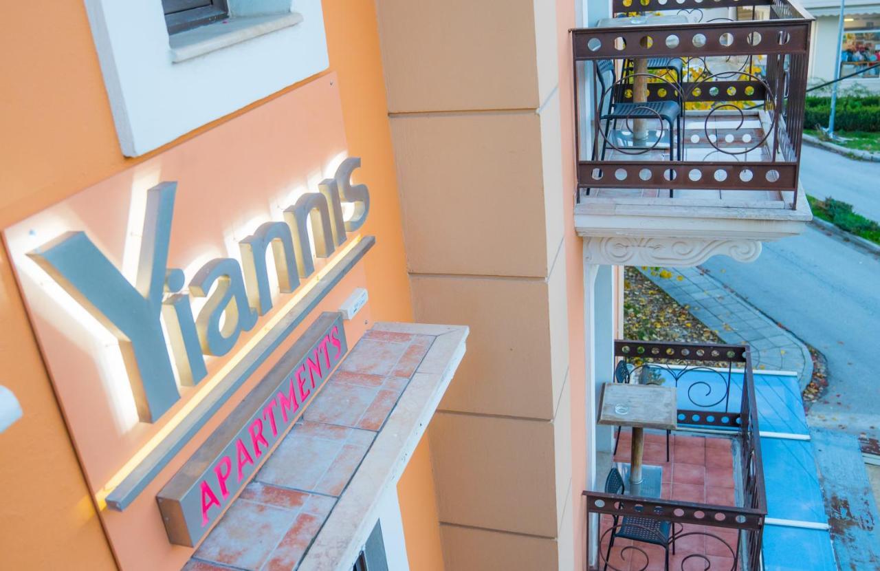 Yiannis Apartments Янина Екстериор снимка